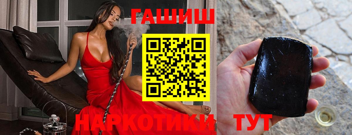 ГАШ Изолятор Ставрополь
