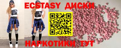 метадон Бугуруслан