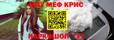 кристаллы Бузулук