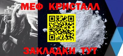 кристаллы Бузулук