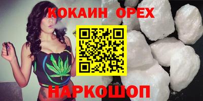 первитин Будённовск