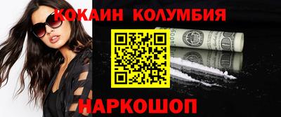 первитин Будённовск