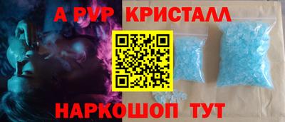 первитин Будённовск