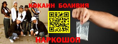 первитин Будённовск