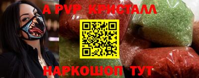 кристаллы Бузулук
