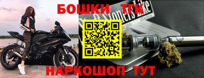 кристаллы Бузулук