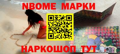 первитин Будённовск