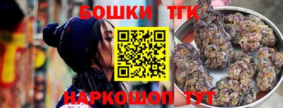 кристаллы Бузулук