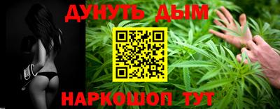 кристаллы Бузулук