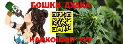 кристаллы Бузулук