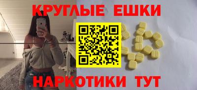 кристаллы Бузулук