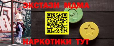 кристаллы Бузулук