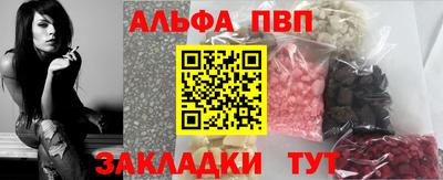 первитин Будённовск