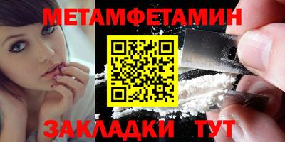 метадон Бугуруслан