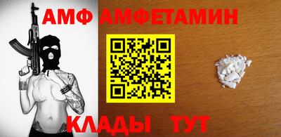 первитин Будённовск