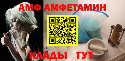 первитин Будённовск