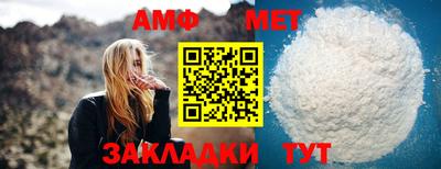первитин Будённовск
