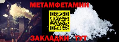 первитин Будённовск