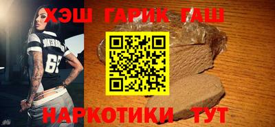 кристаллы Бузулук