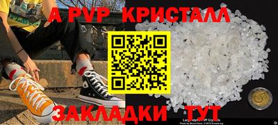 кристаллы Бузулук