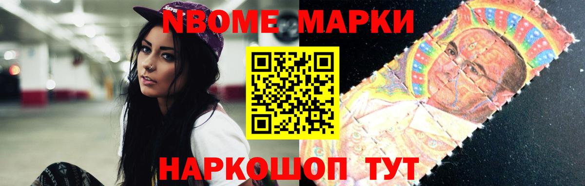 Ставрополь  LSD-25 экстази ecstasy  Вход с VPN  LSD-25 экстази ecstasy 