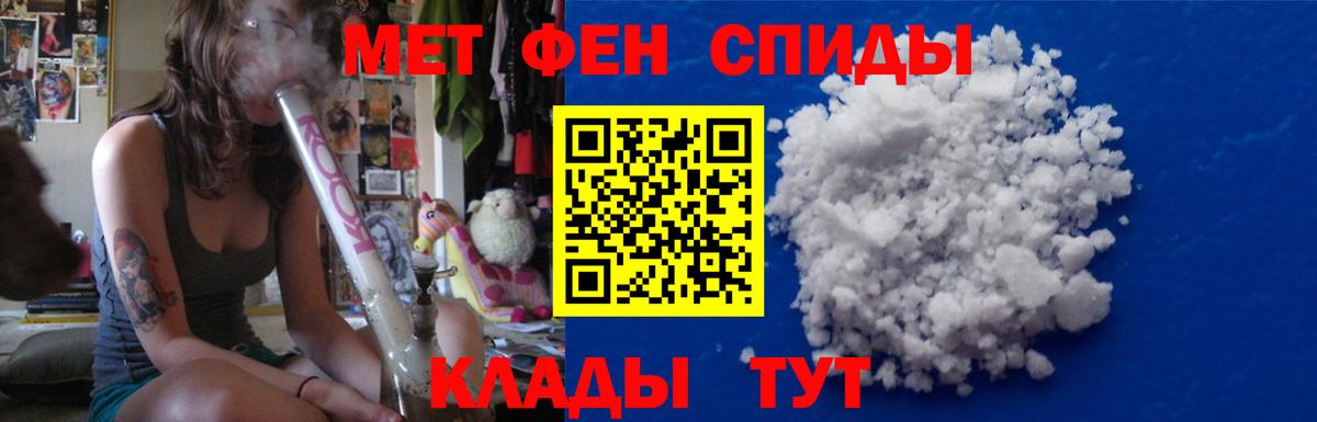 Метамфетамин Декстрометамфетамин 99.9% Ставрополь