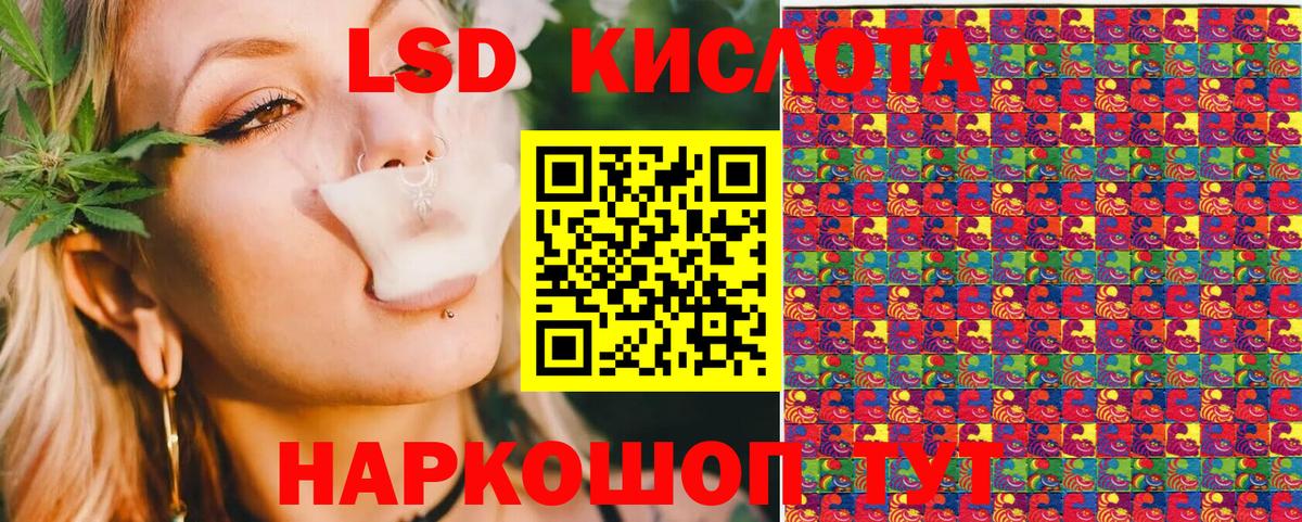 Марки NBOMe 1,5мг Ставрополь