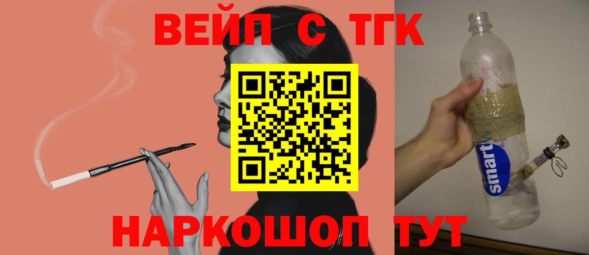 Ставрополь  ТГК жижа  kraken   Вход с VPN 