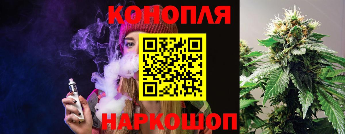 Ставрополь  Бошки марихуана ГИДРОПОН  Конопля гибрид  Канабис семена  Вход с VPN  Каннабис тримм 